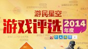 《生化危机7》获年度最期待游戏玩家评选第三