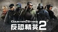 《CS OL2》点评：经典系列的传承 内容创新的典范
