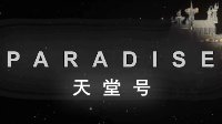 中文配音《我的世界》微电影 太空悬疑剧堪比大片