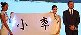 一个大写的懵逼加尴尬！好莱坞明星来华的那些事