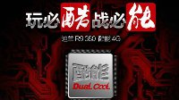 尽显酷能本色！迪兰R9 380酷能4G天猫1349元热卖