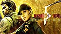 《生化危机》HD重制版全结局条件图文详解